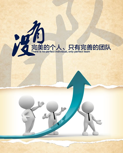 企業(yè)文化 企業(yè)文化